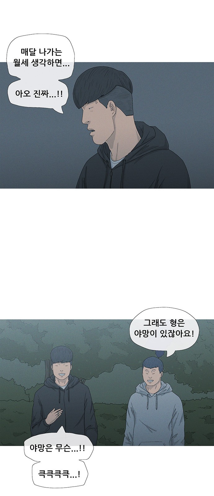 38 페이지
