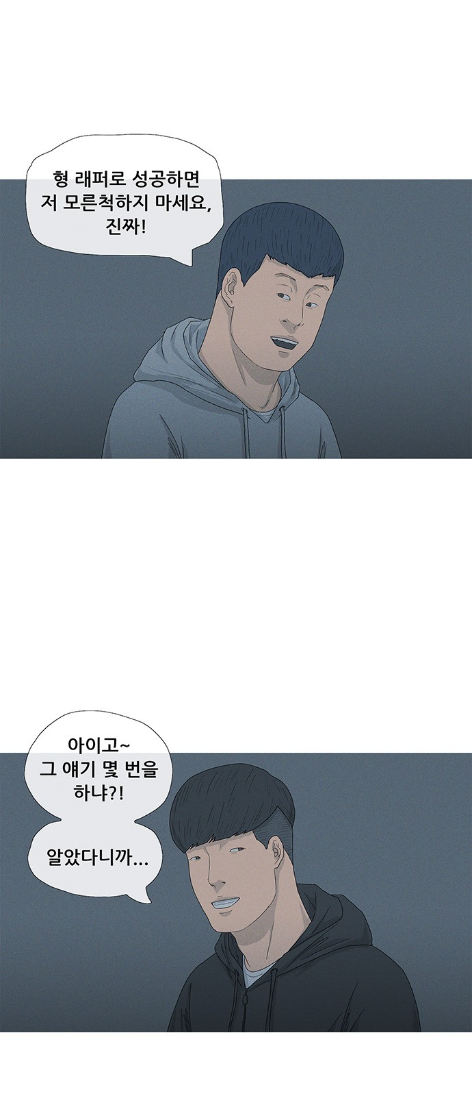 39 페이지