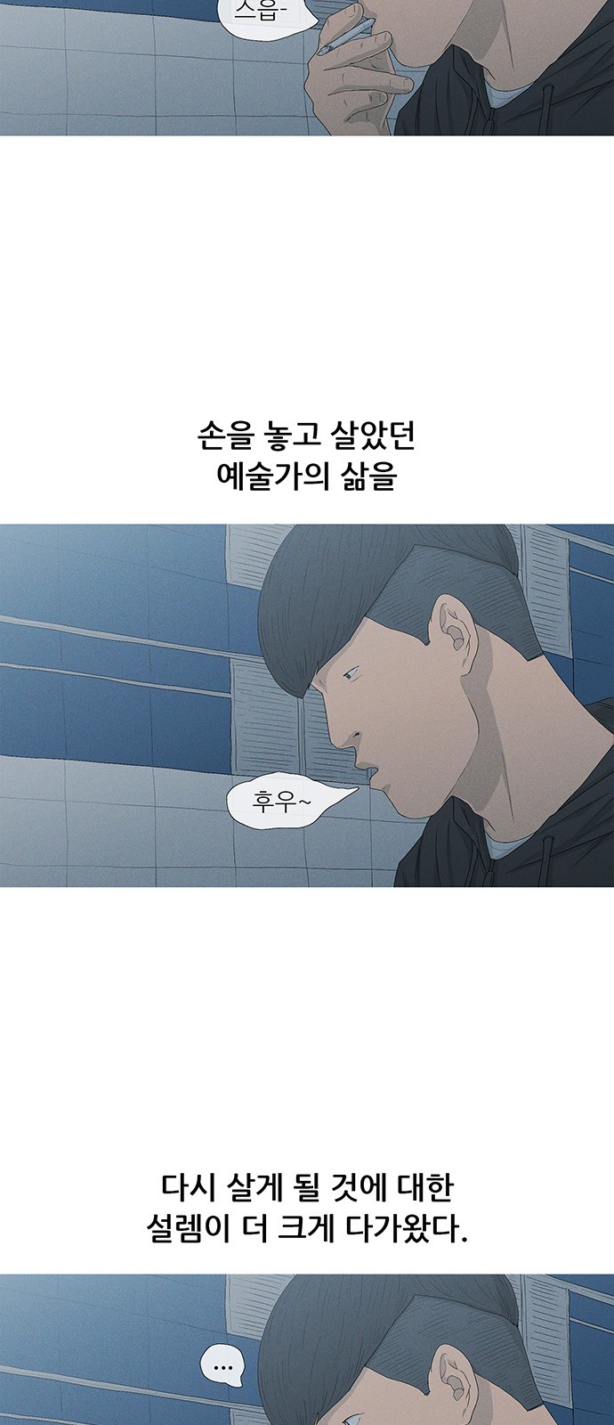43 페이지