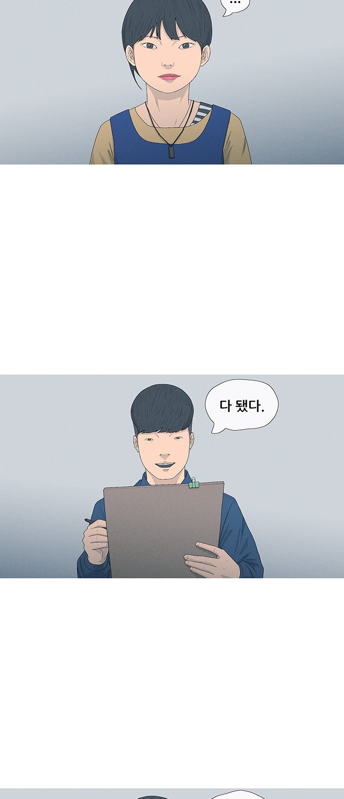 48 페이지