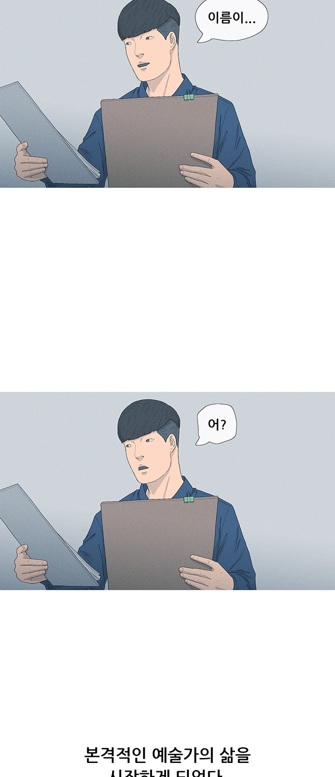49 페이지