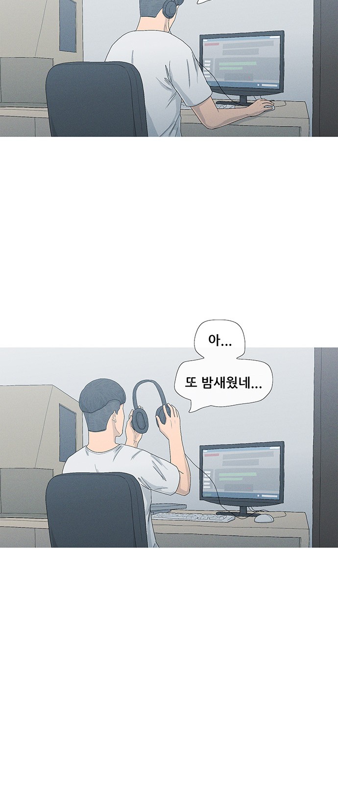 23 페이지