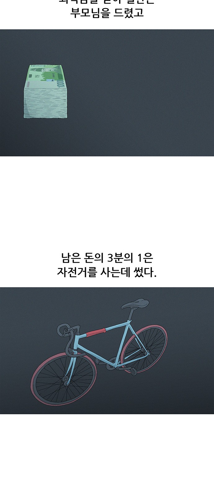 26 페이지