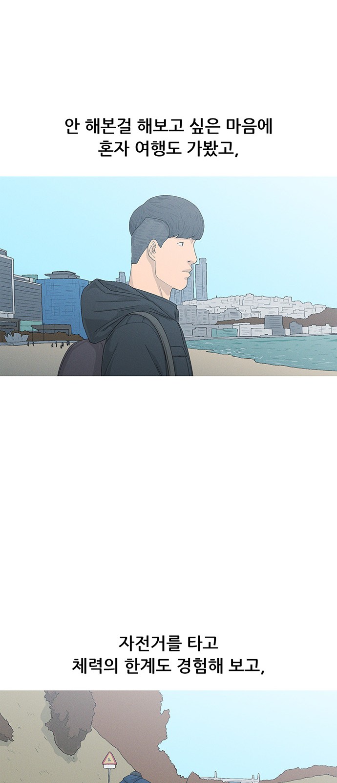 30 페이지