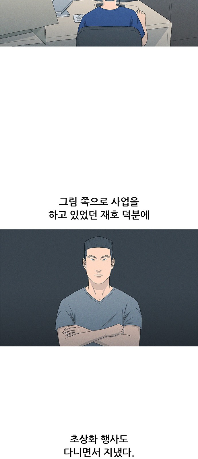 33 페이지