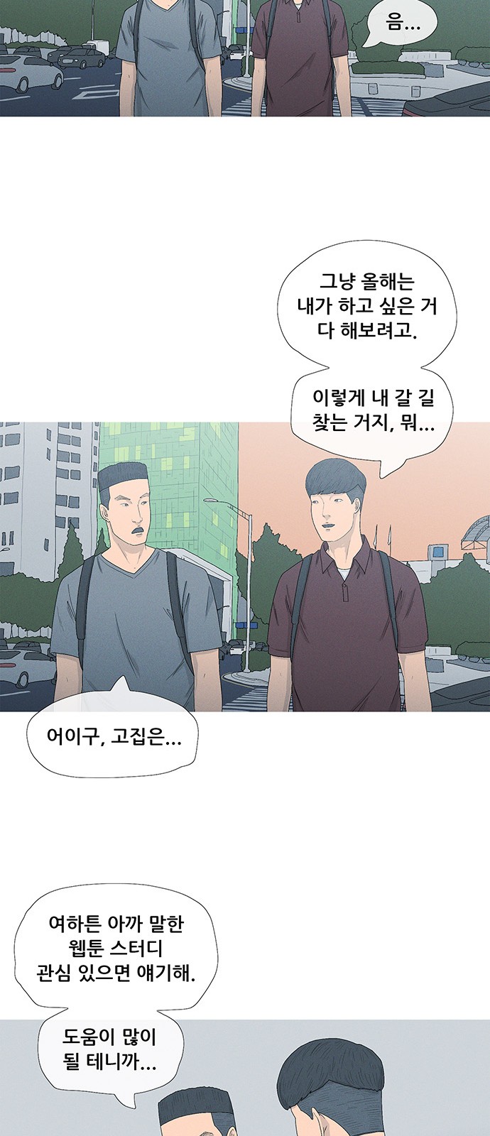 36 페이지