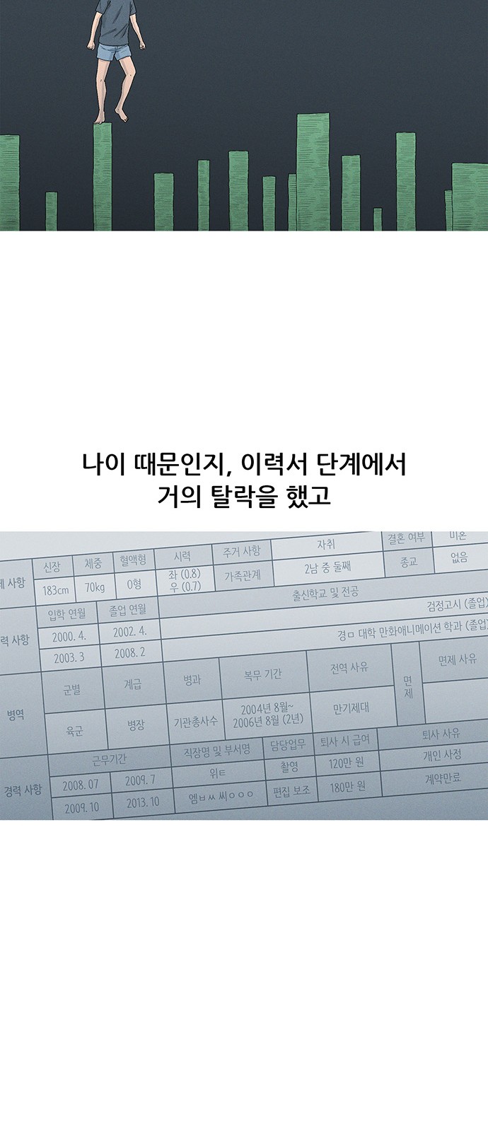 41 페이지