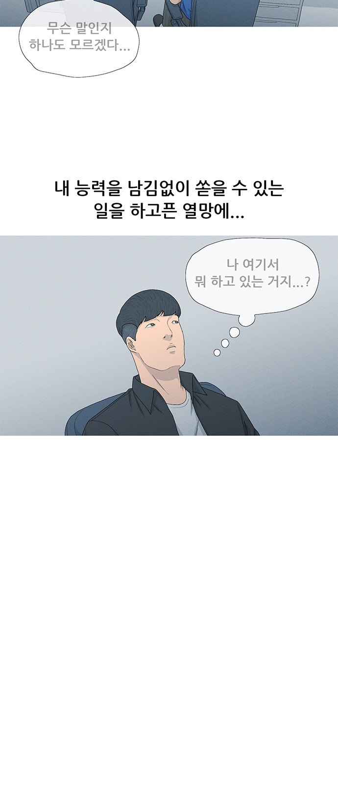 43 페이지