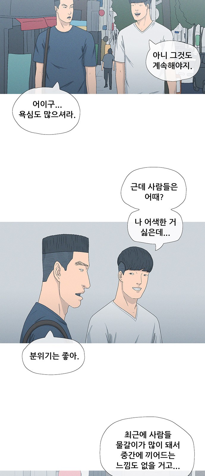 52 페이지