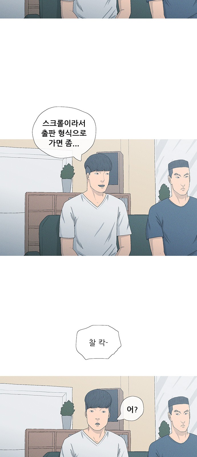 57 페이지