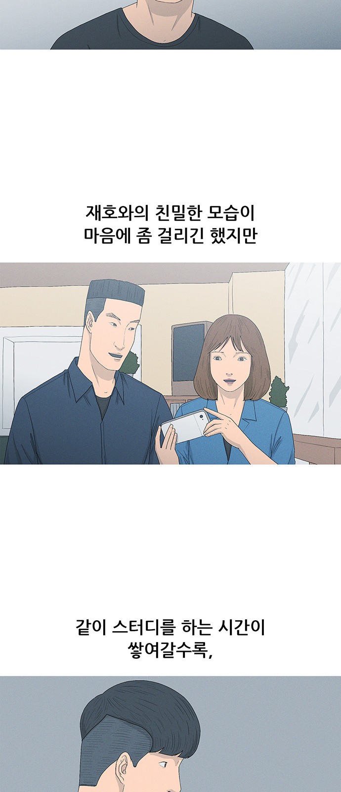 12 페이지