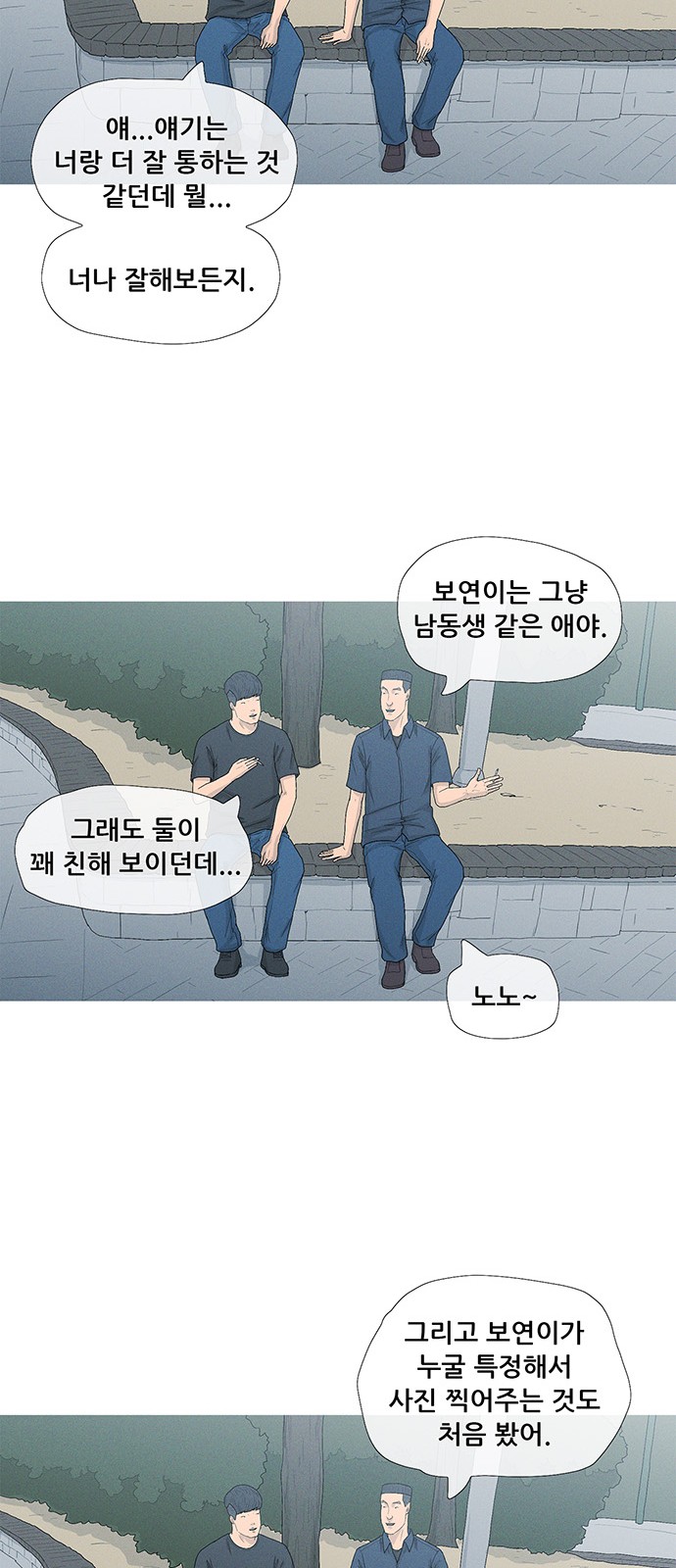 16 페이지