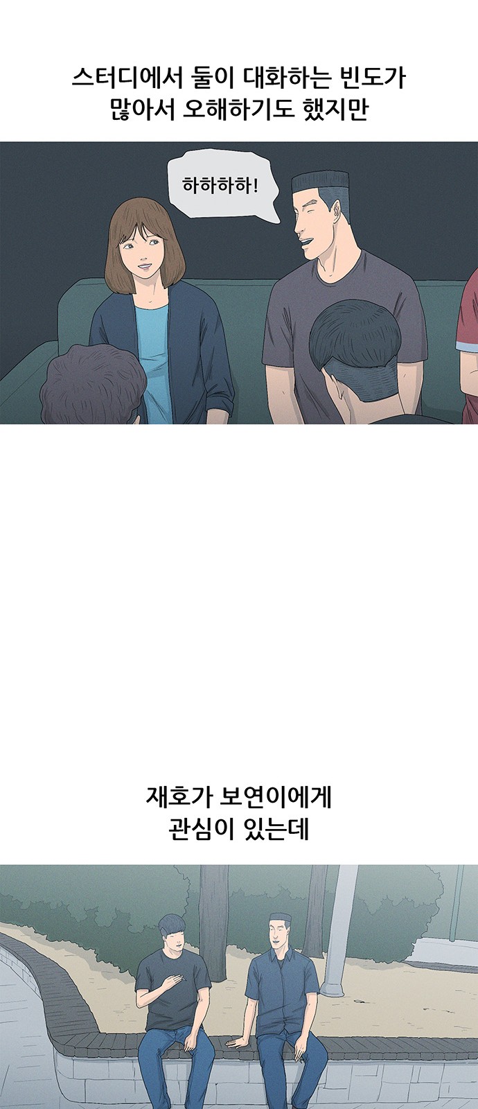 19 페이지