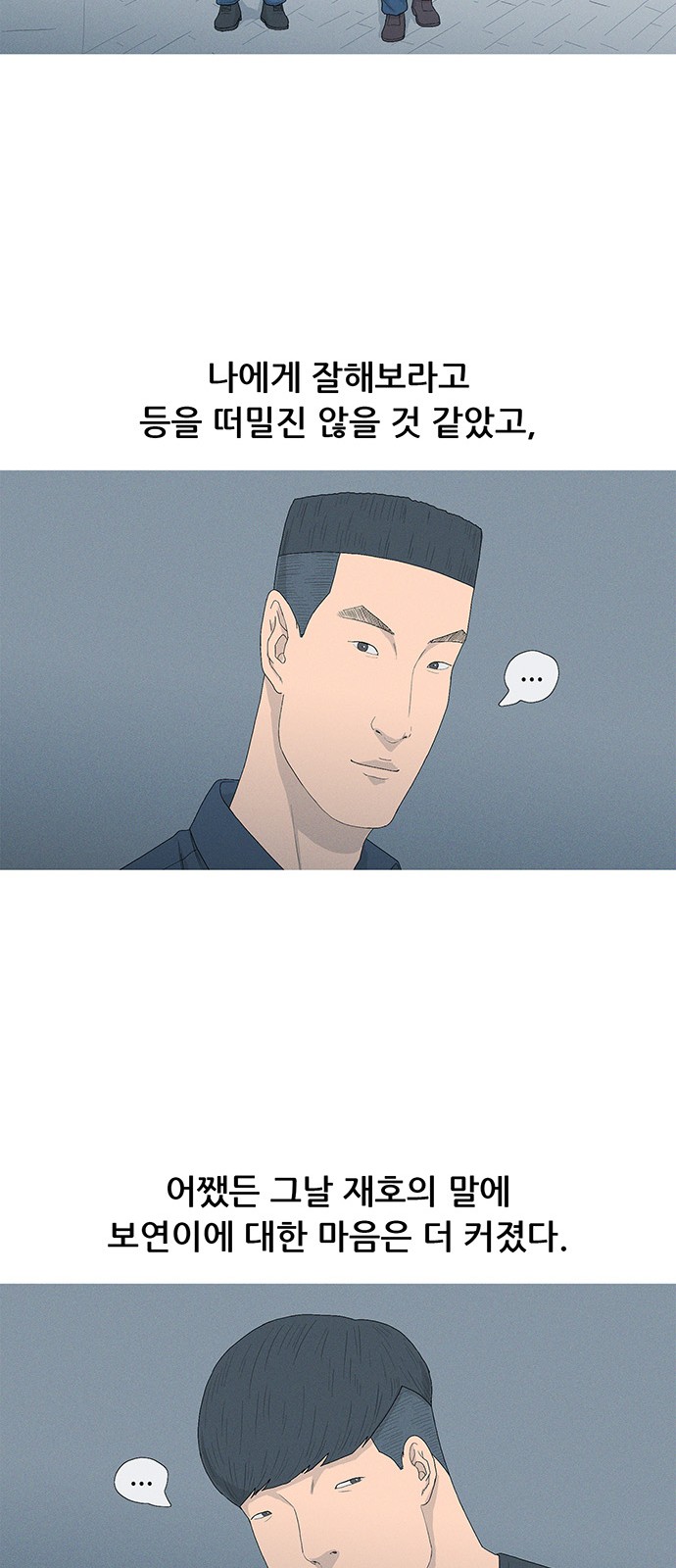 20 페이지