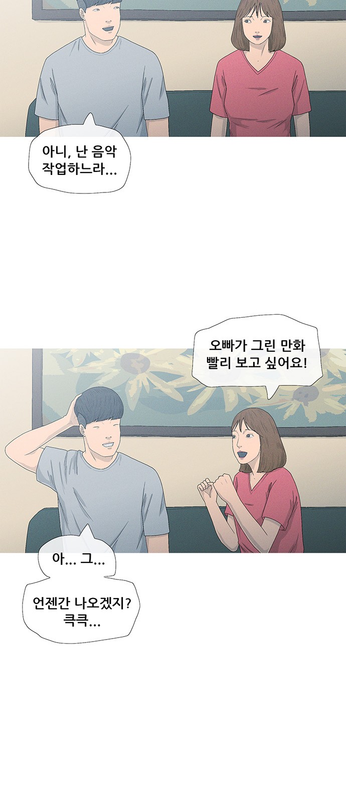 23 페이지