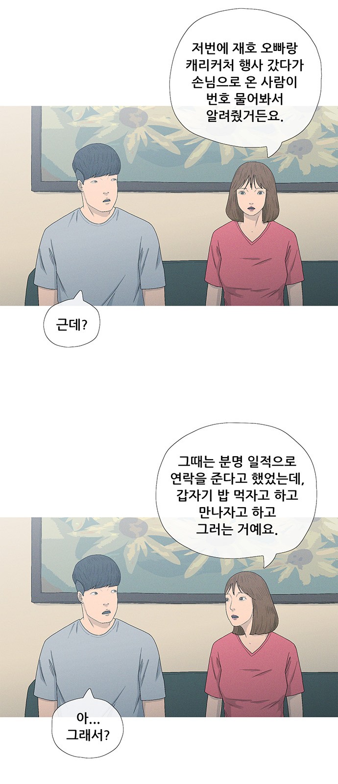 25 페이지