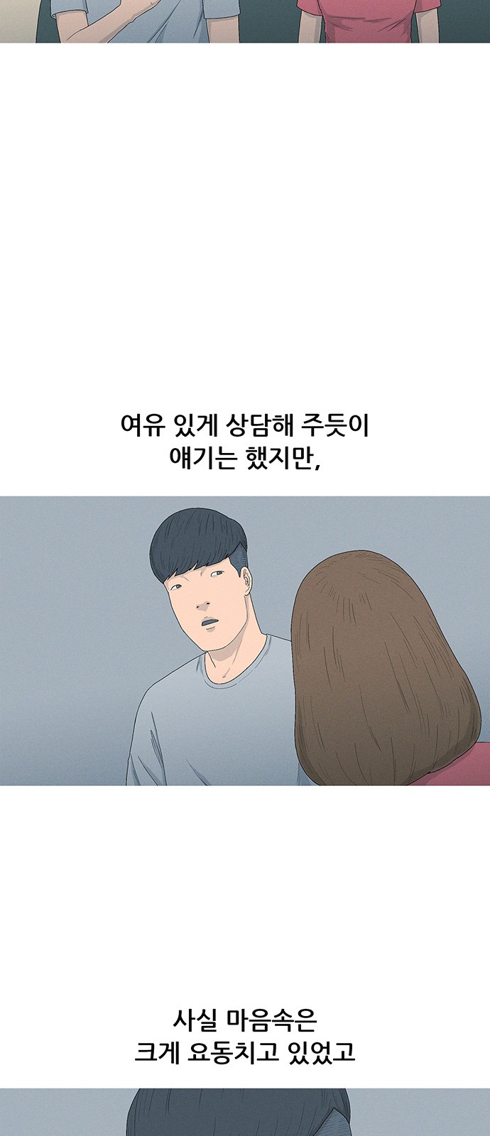 29 페이지