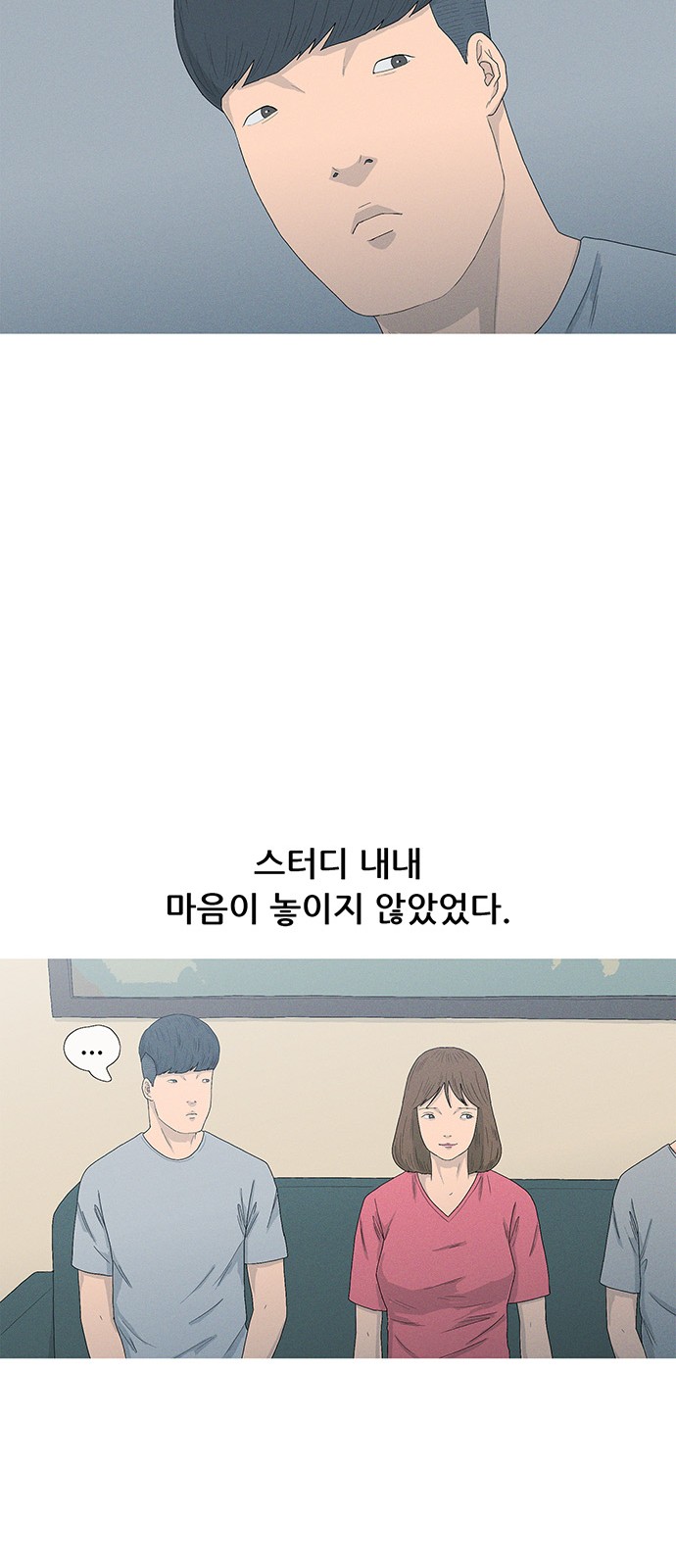 30 페이지