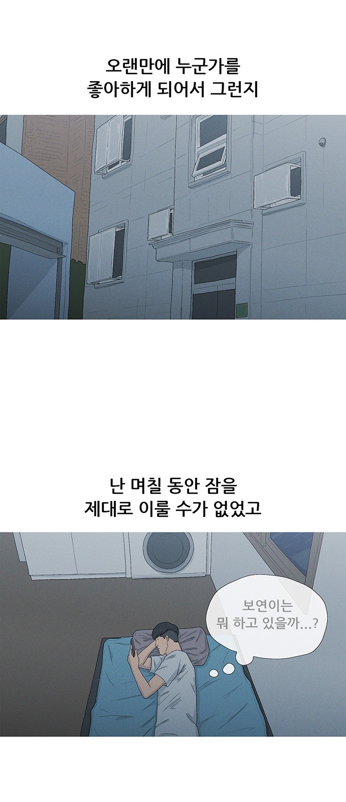 34 페이지
