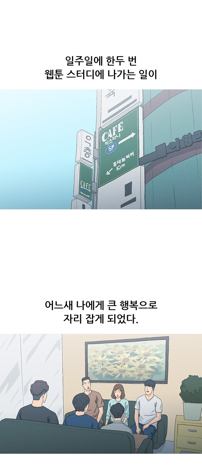 35 페이지