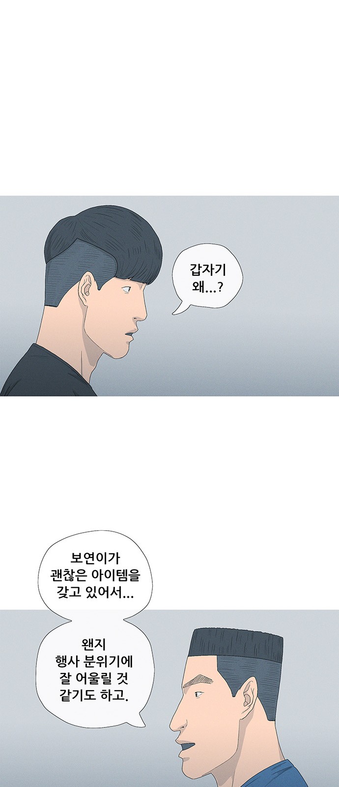 39 페이지