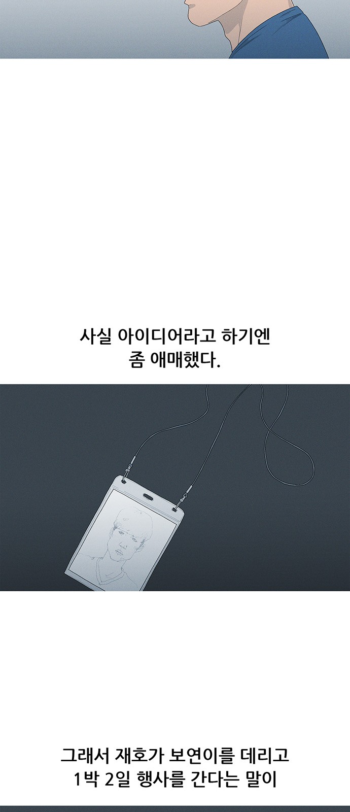 41 페이지