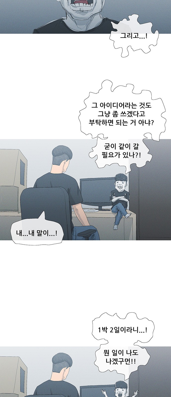 47 페이지