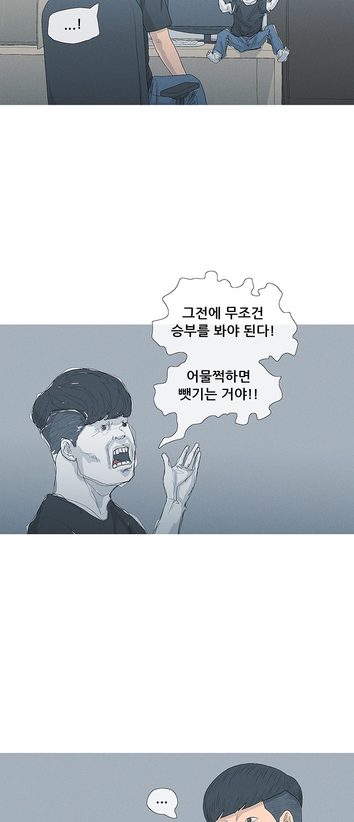 48 페이지