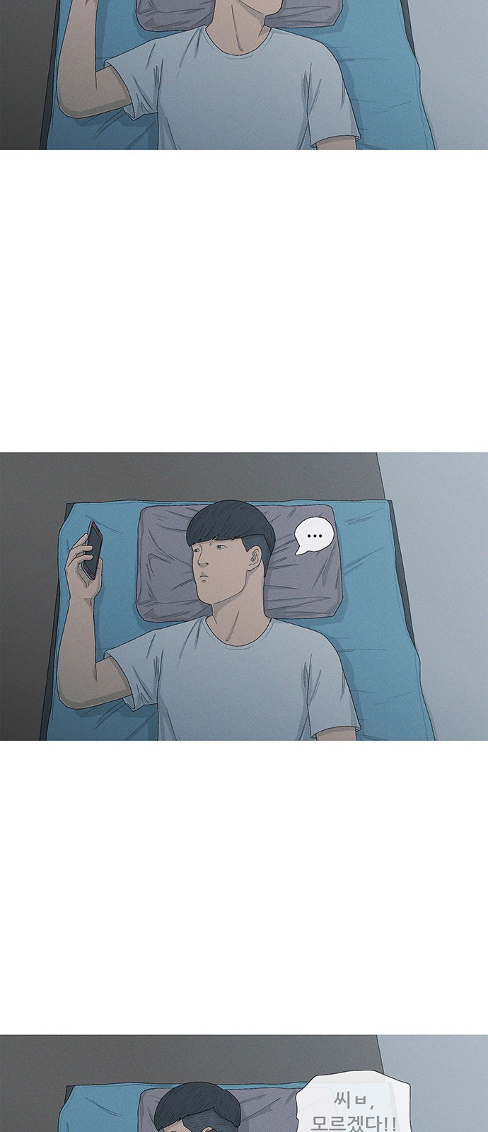 51 페이지