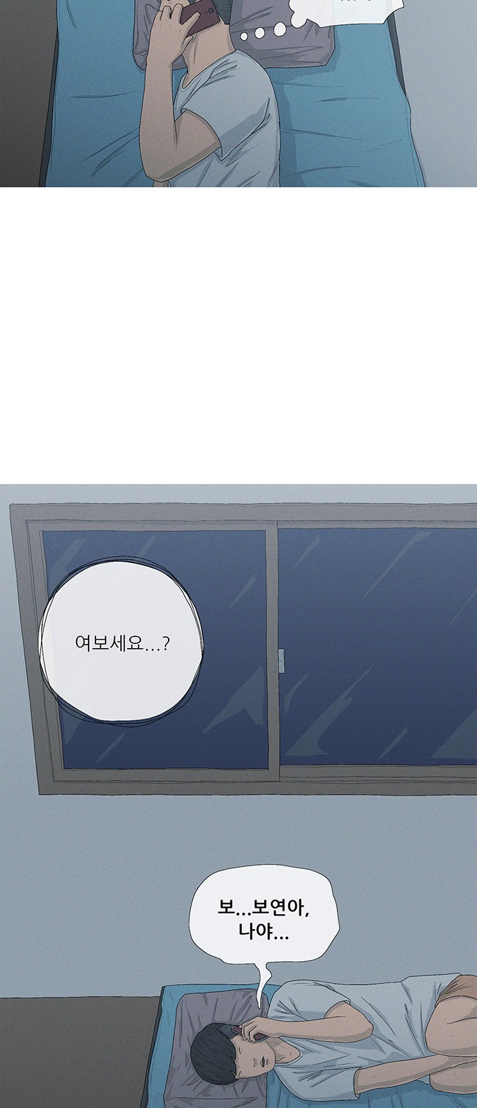 52 페이지