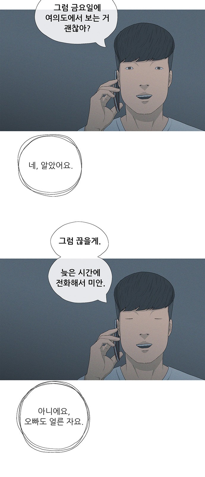 14 페이지