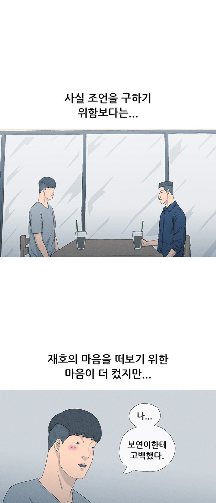 19 페이지