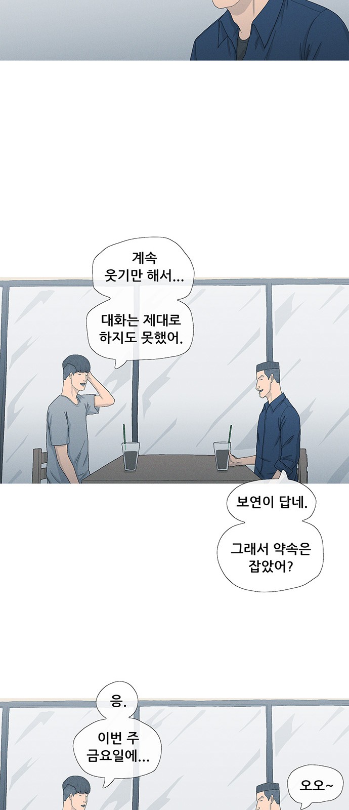21 페이지