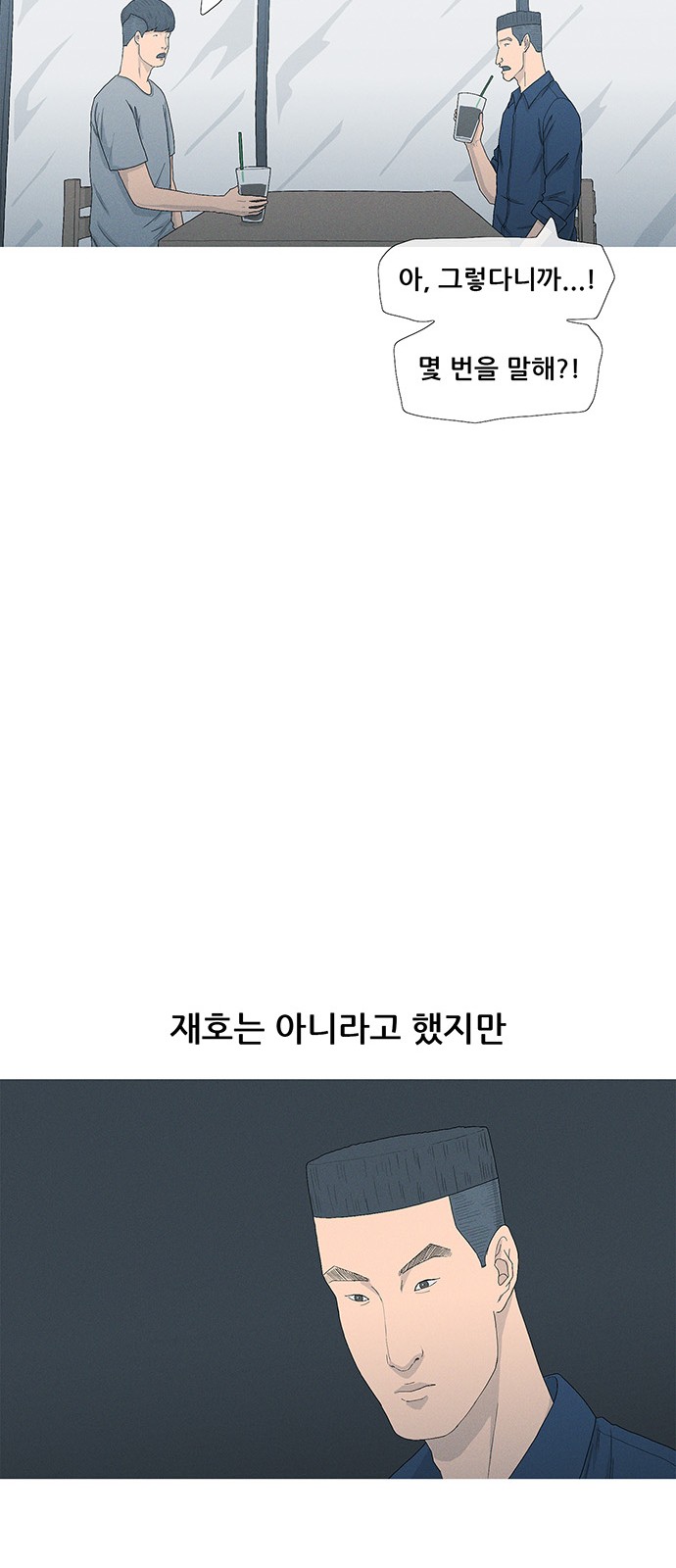23 페이지