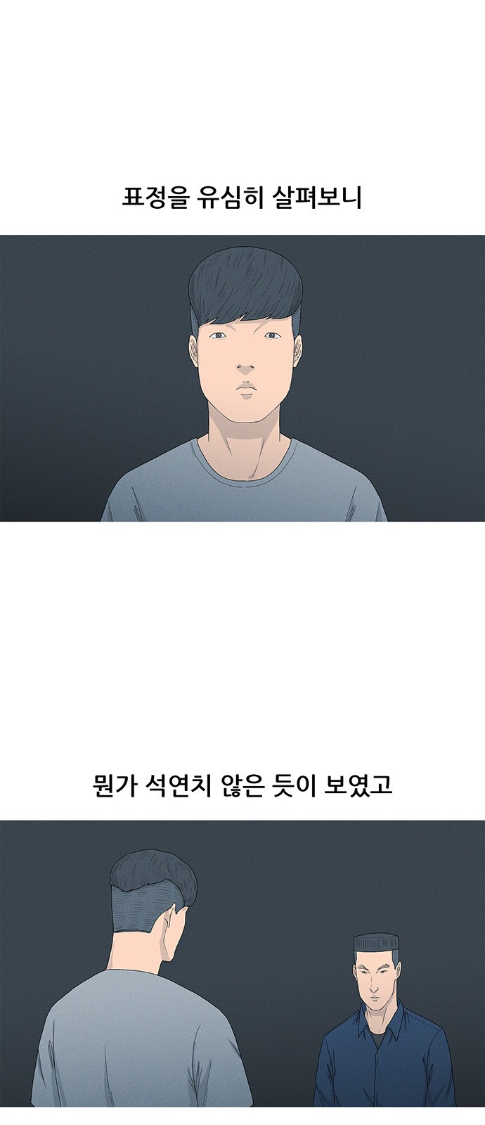 24 페이지