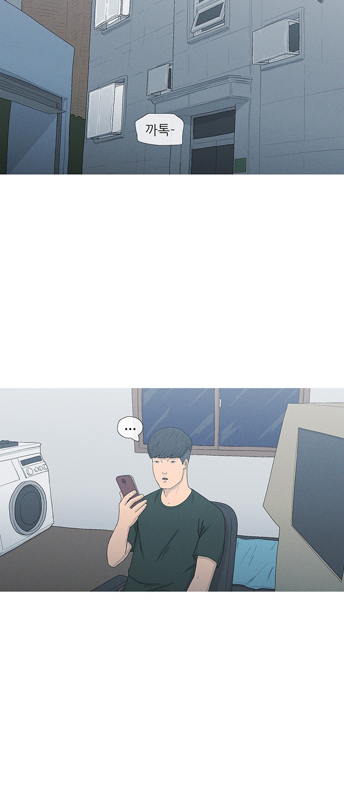 27 페이지