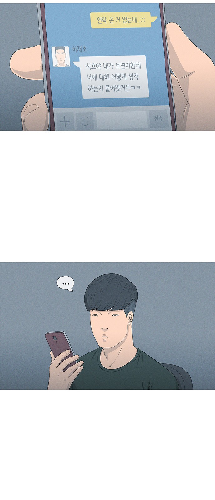 28 페이지
