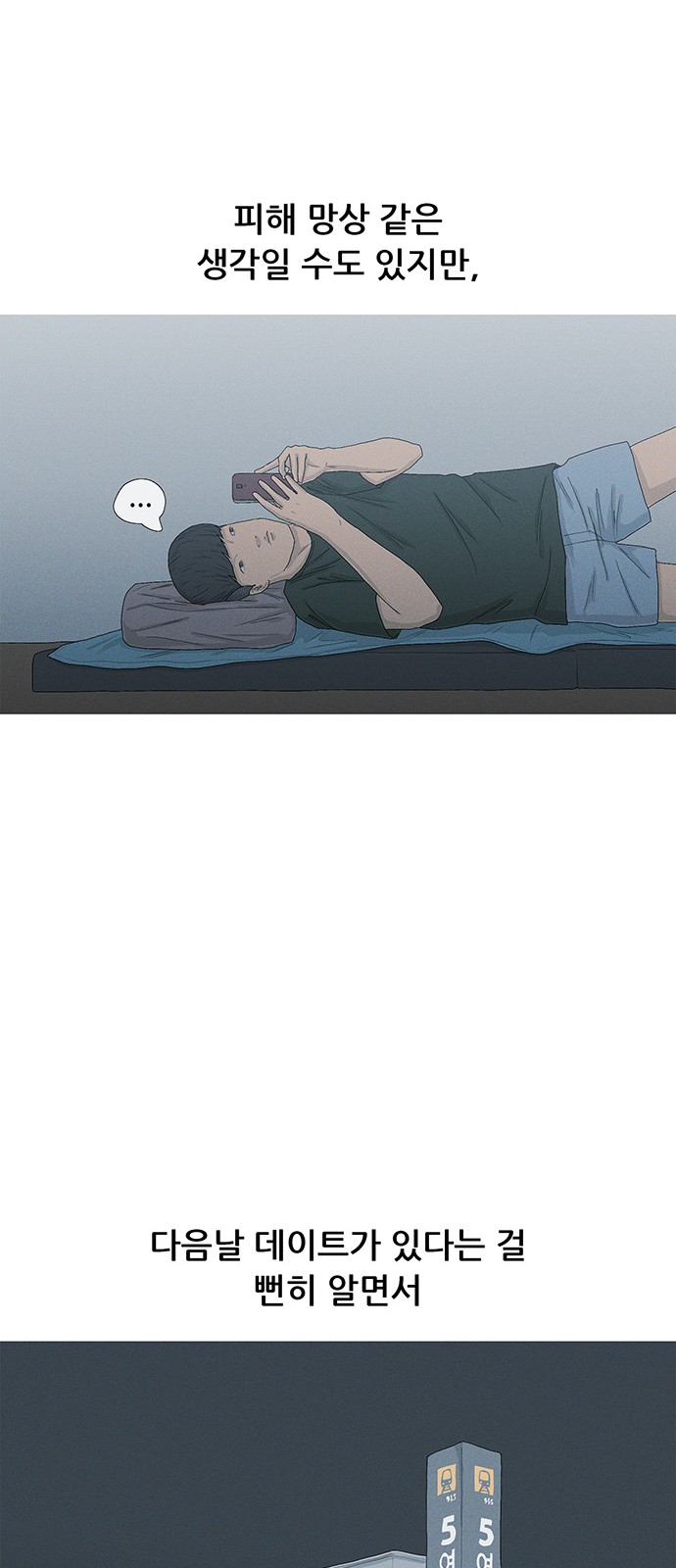 35 페이지