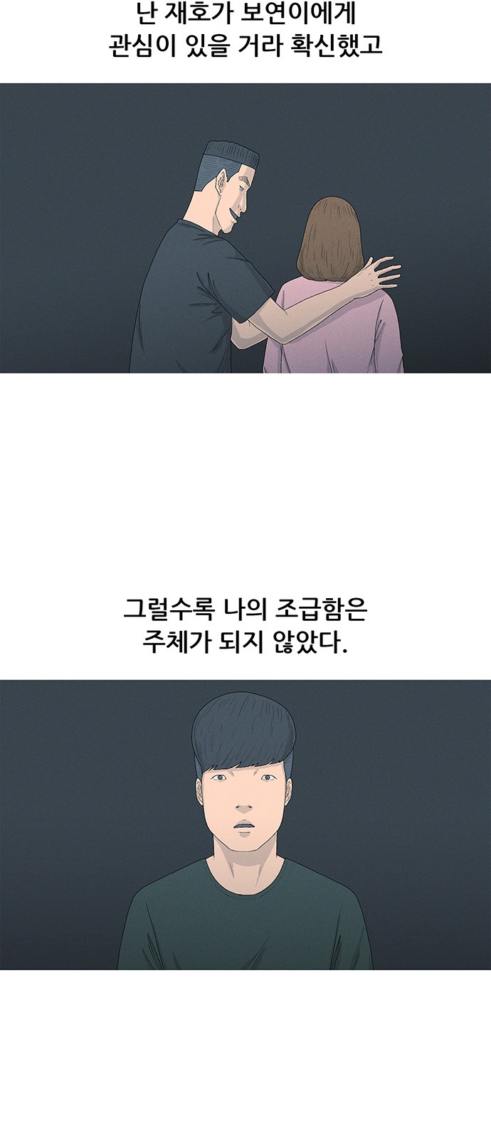38 페이지