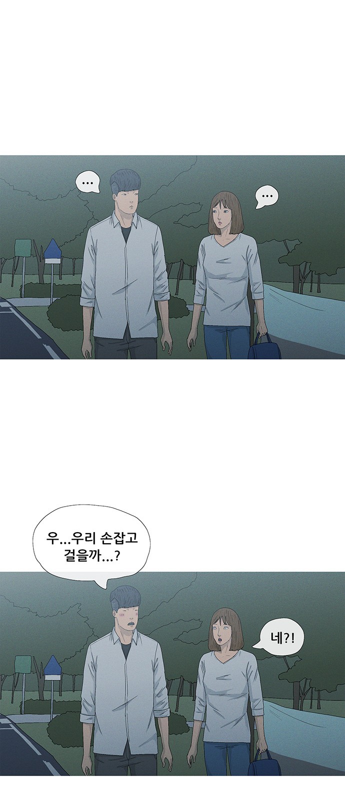 46 페이지