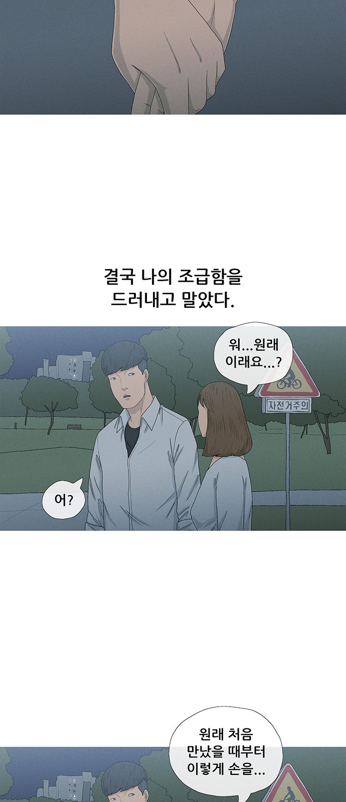 48 페이지