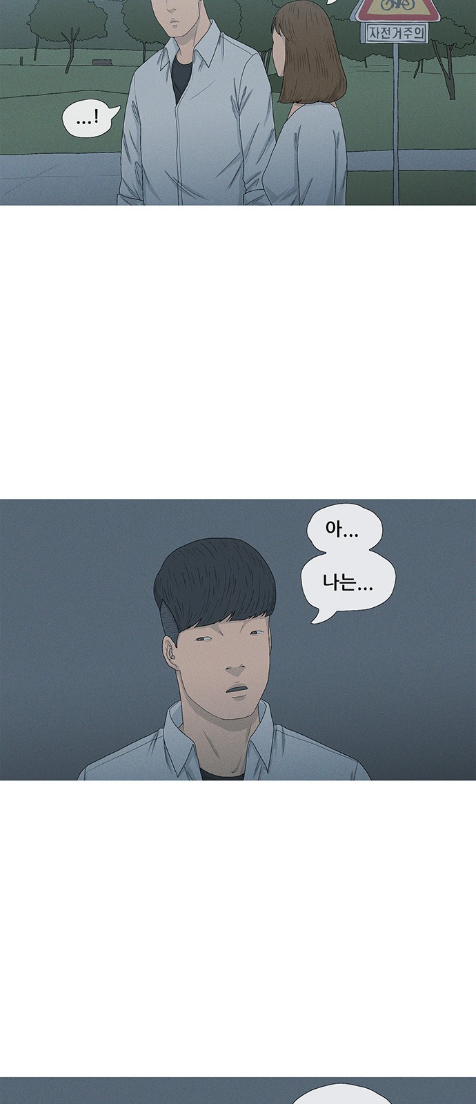 49 페이지