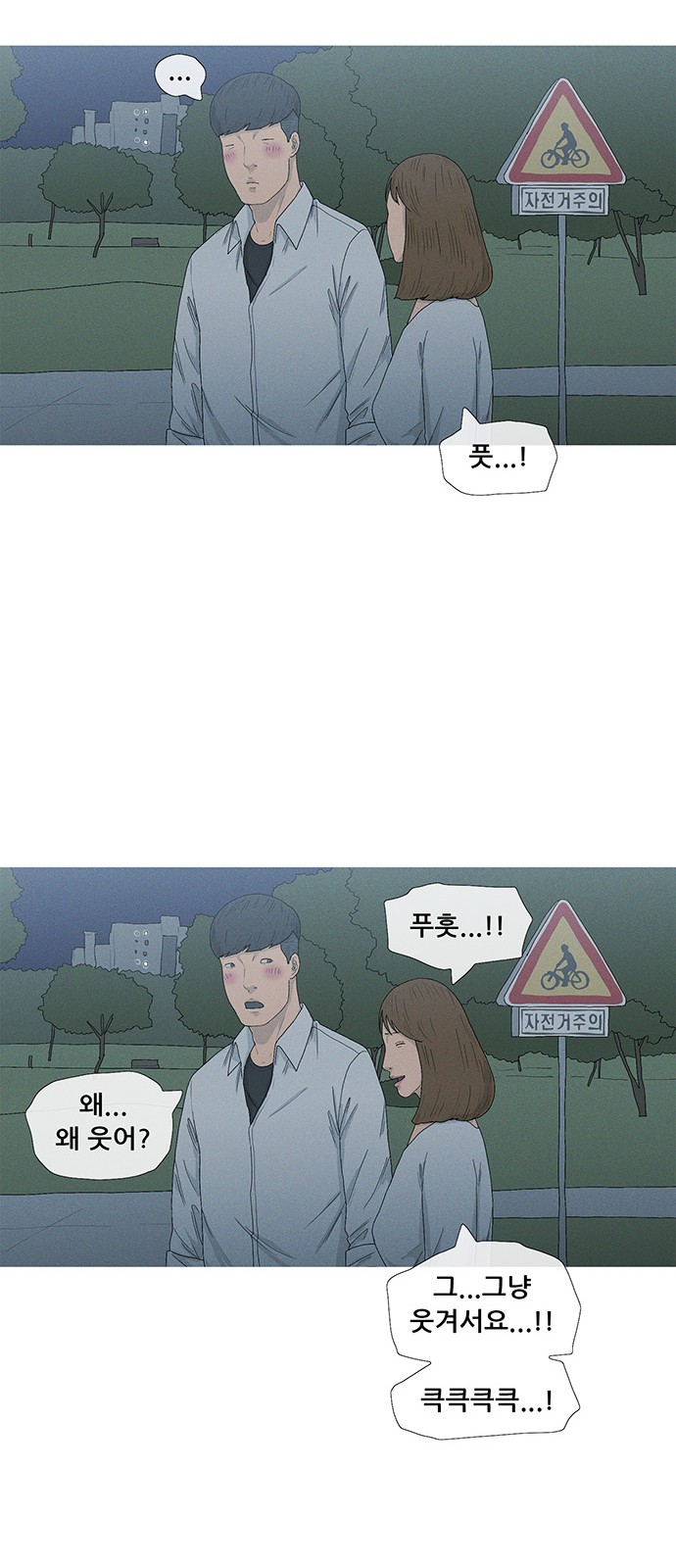 51 페이지