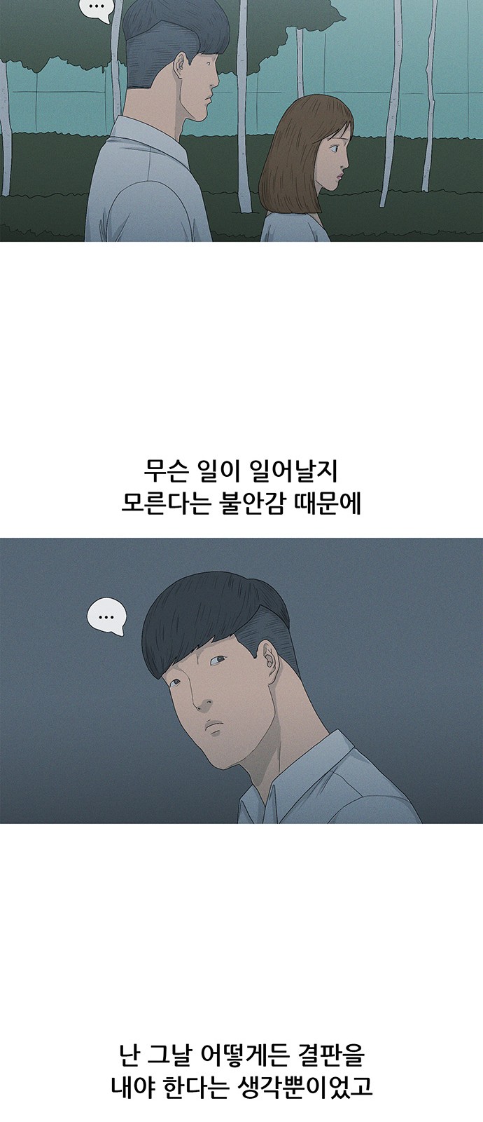 55 페이지