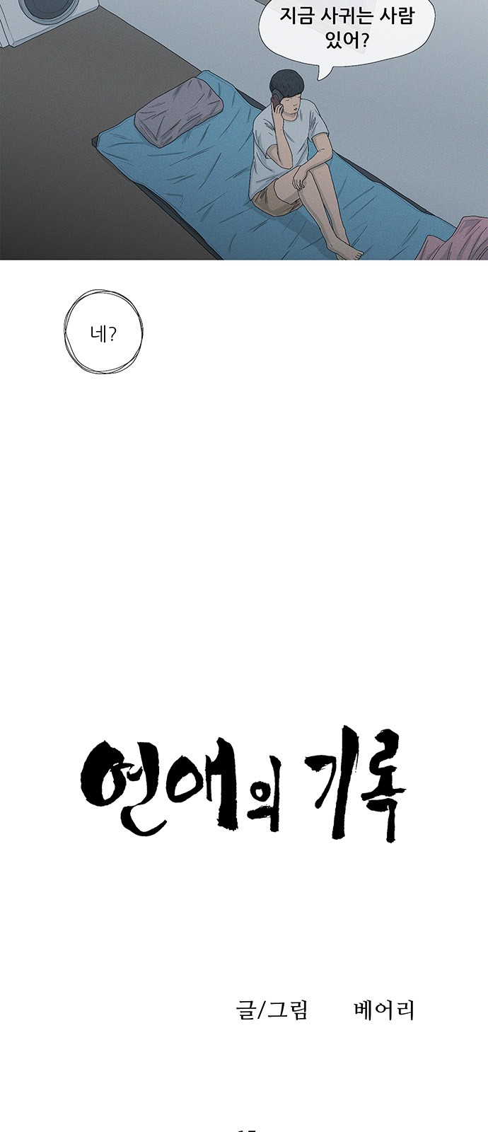 6 페이지