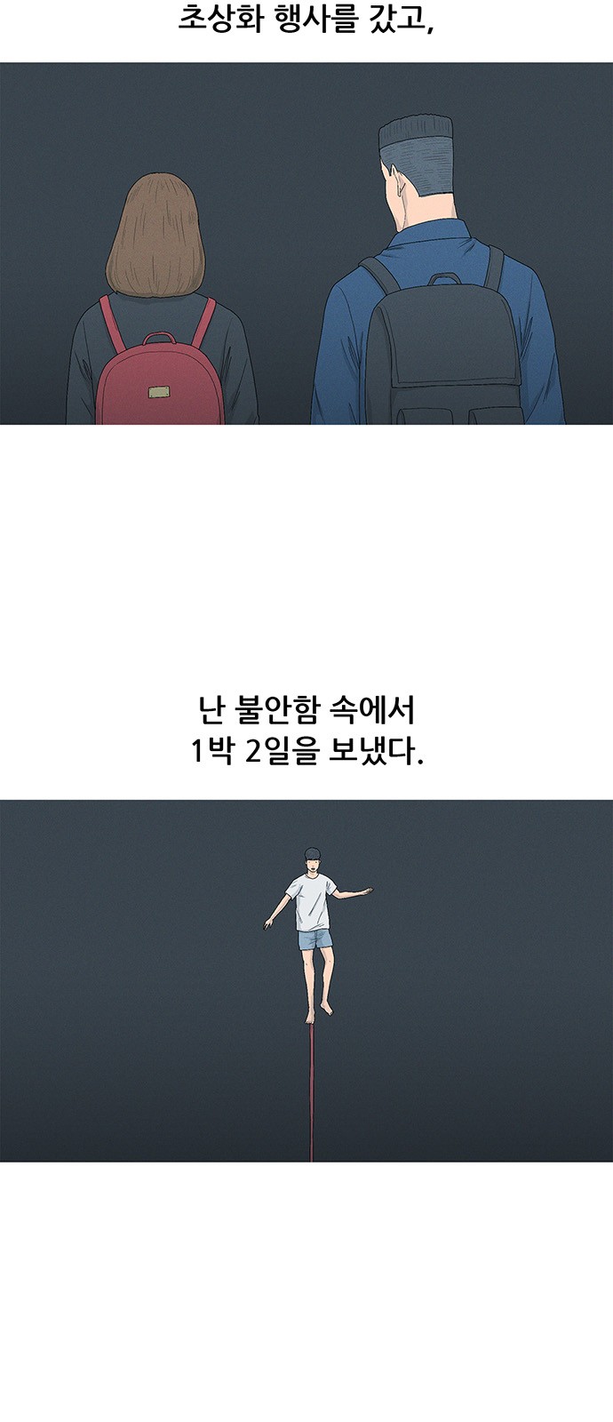 21 페이지