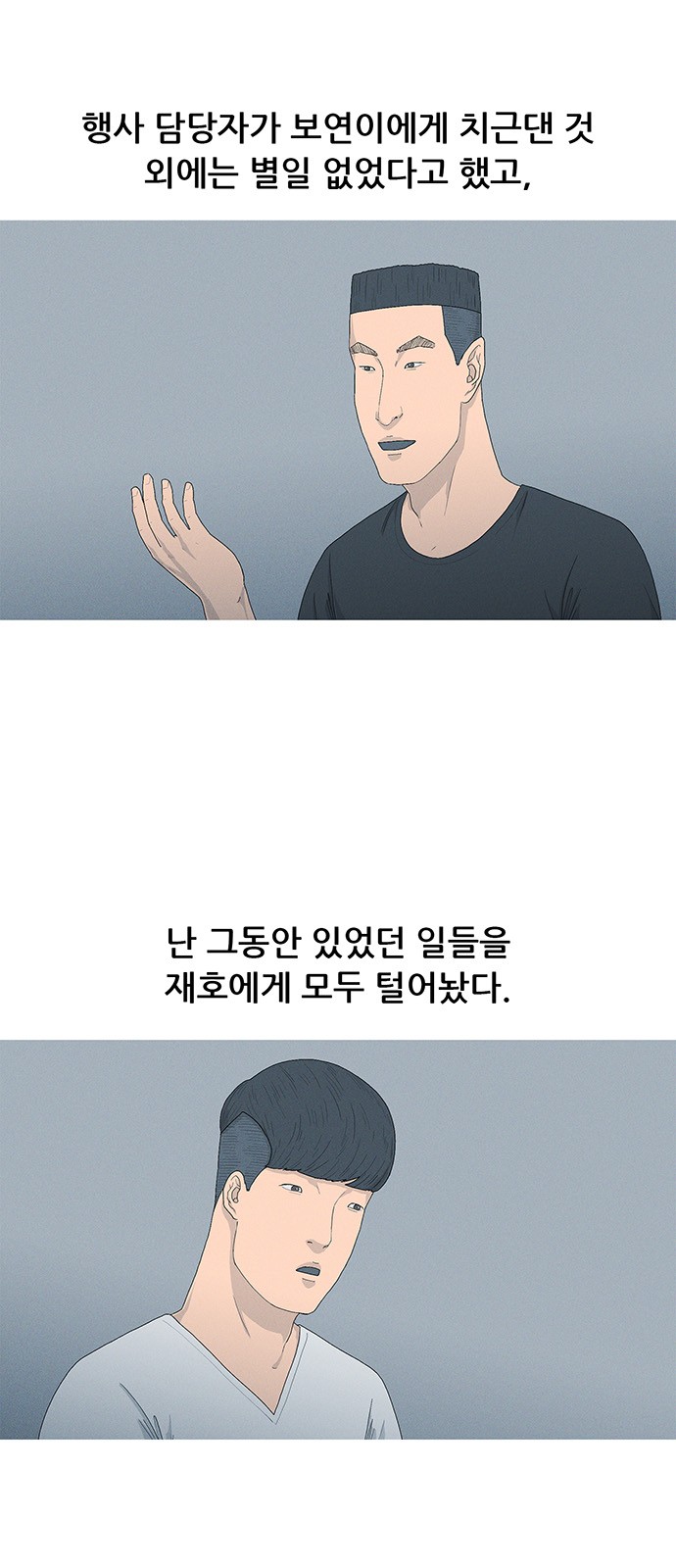 23 페이지