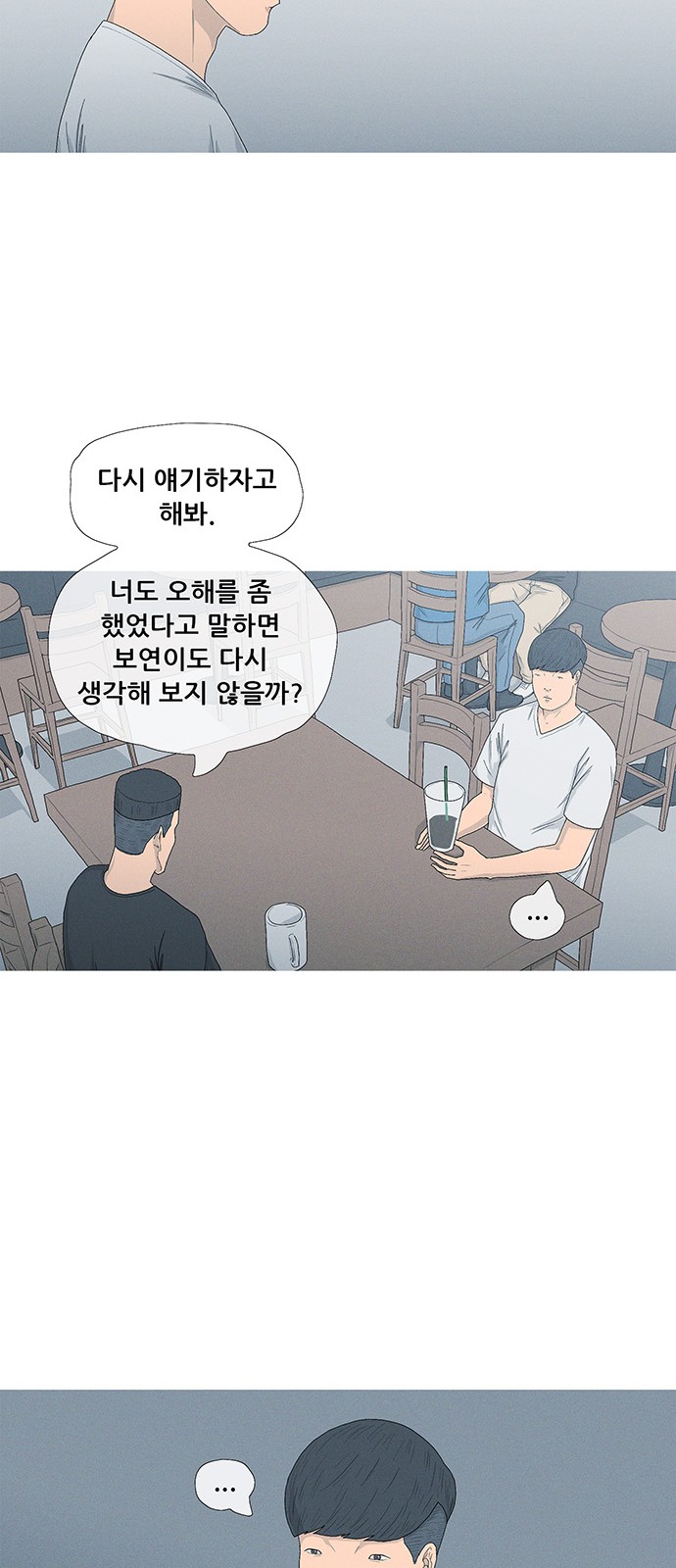 28 페이지