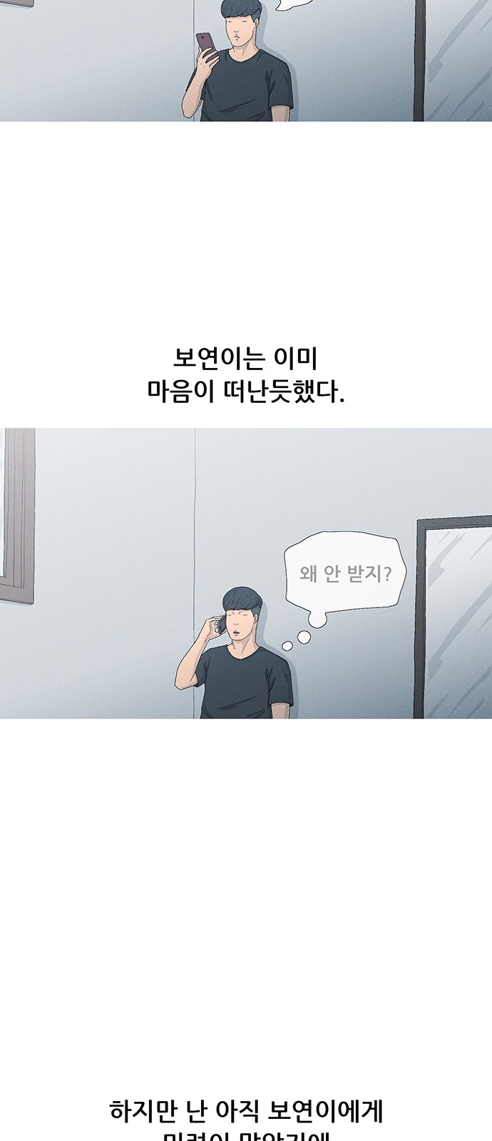 31 페이지