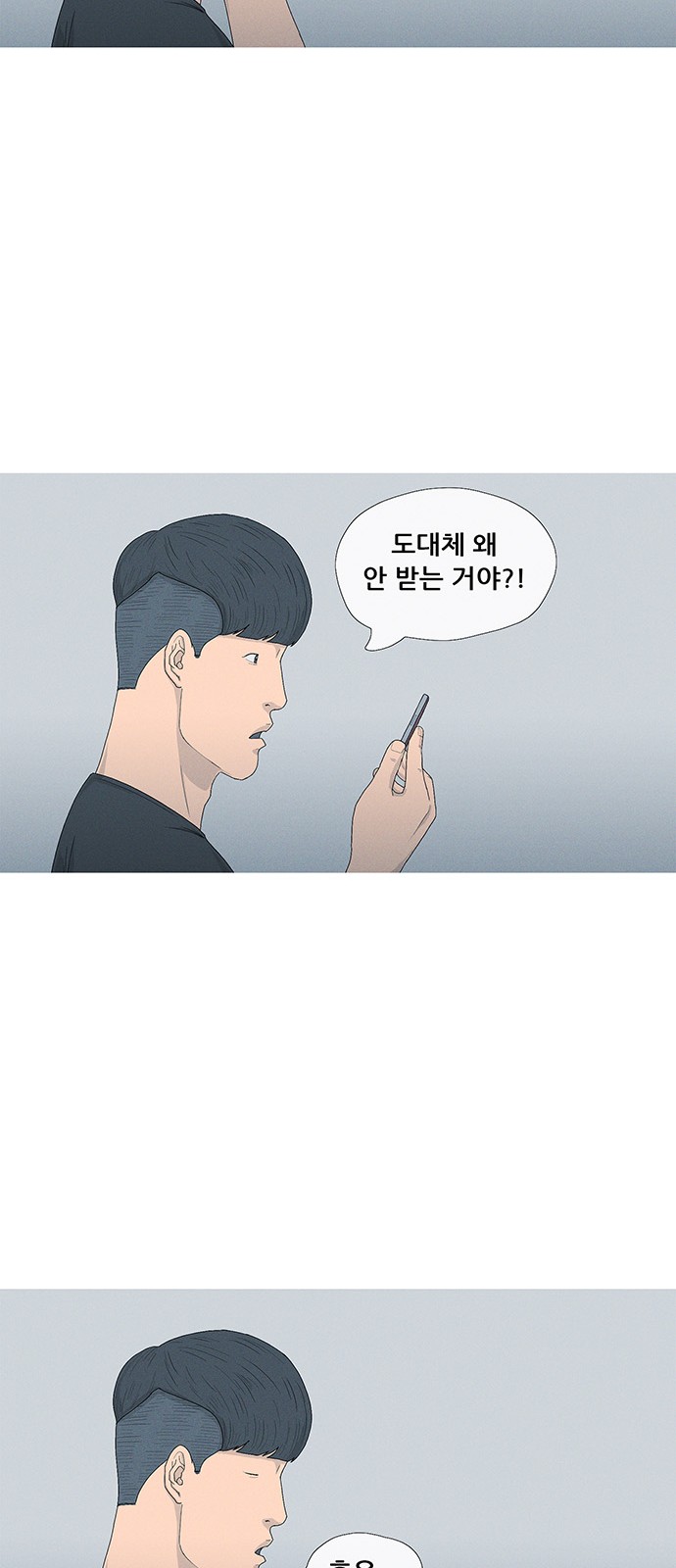38 페이지